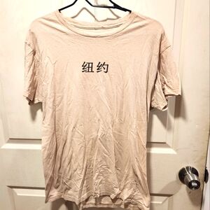 Men's Beige Graphic T-Shirt